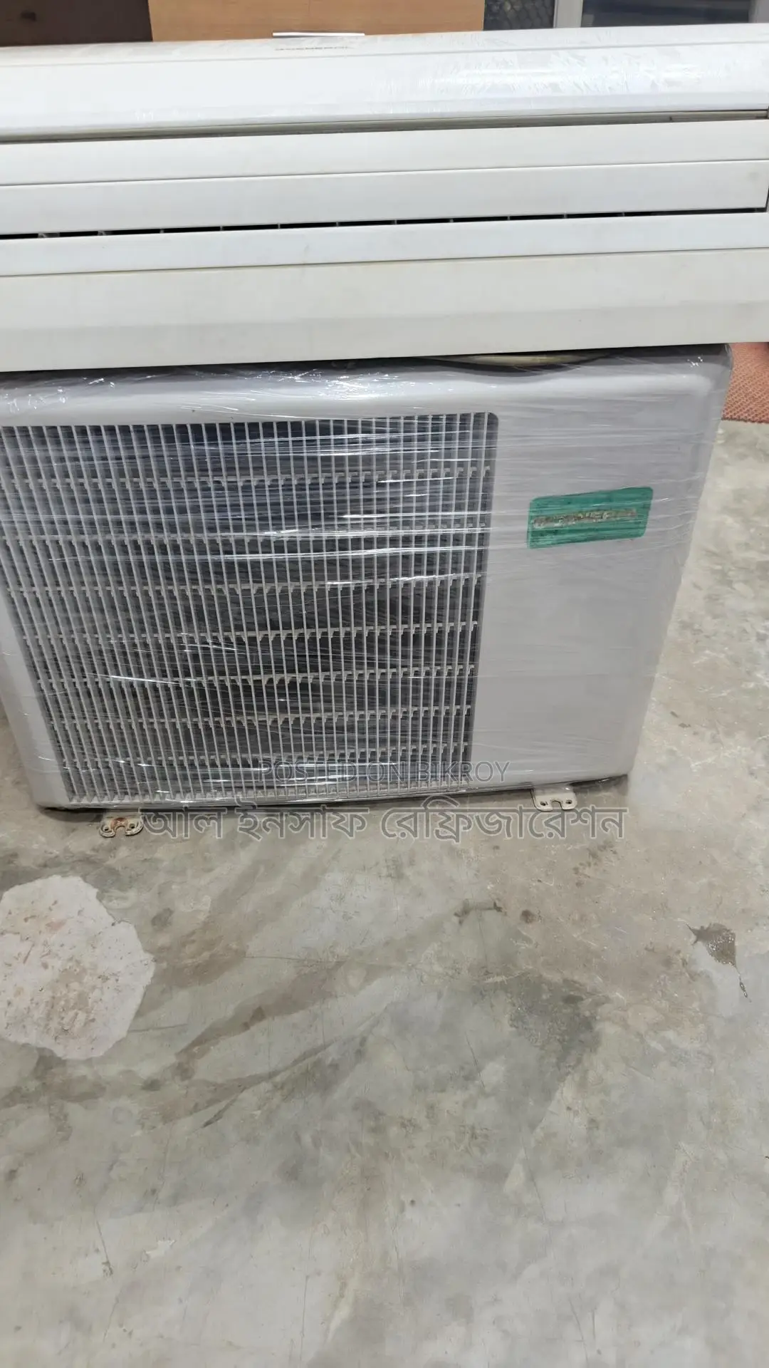 একটি এক টন জেনারেল এসি বিক্রি করা হবে