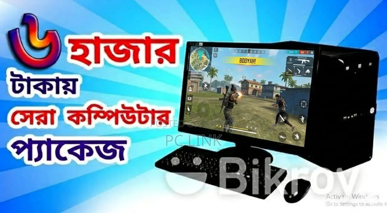 Build your dream PC within any budget at 'PC Link' shop.