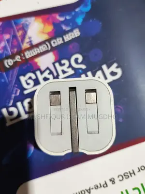 চার্জার বিক্রয়