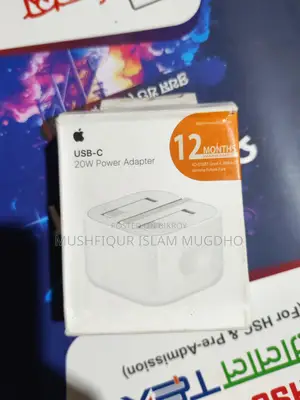 চার্জার বিক্রয়