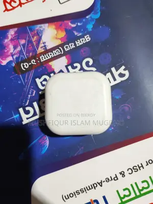চার্জার বিক্রয়