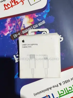 চার্জার বিক্রয়