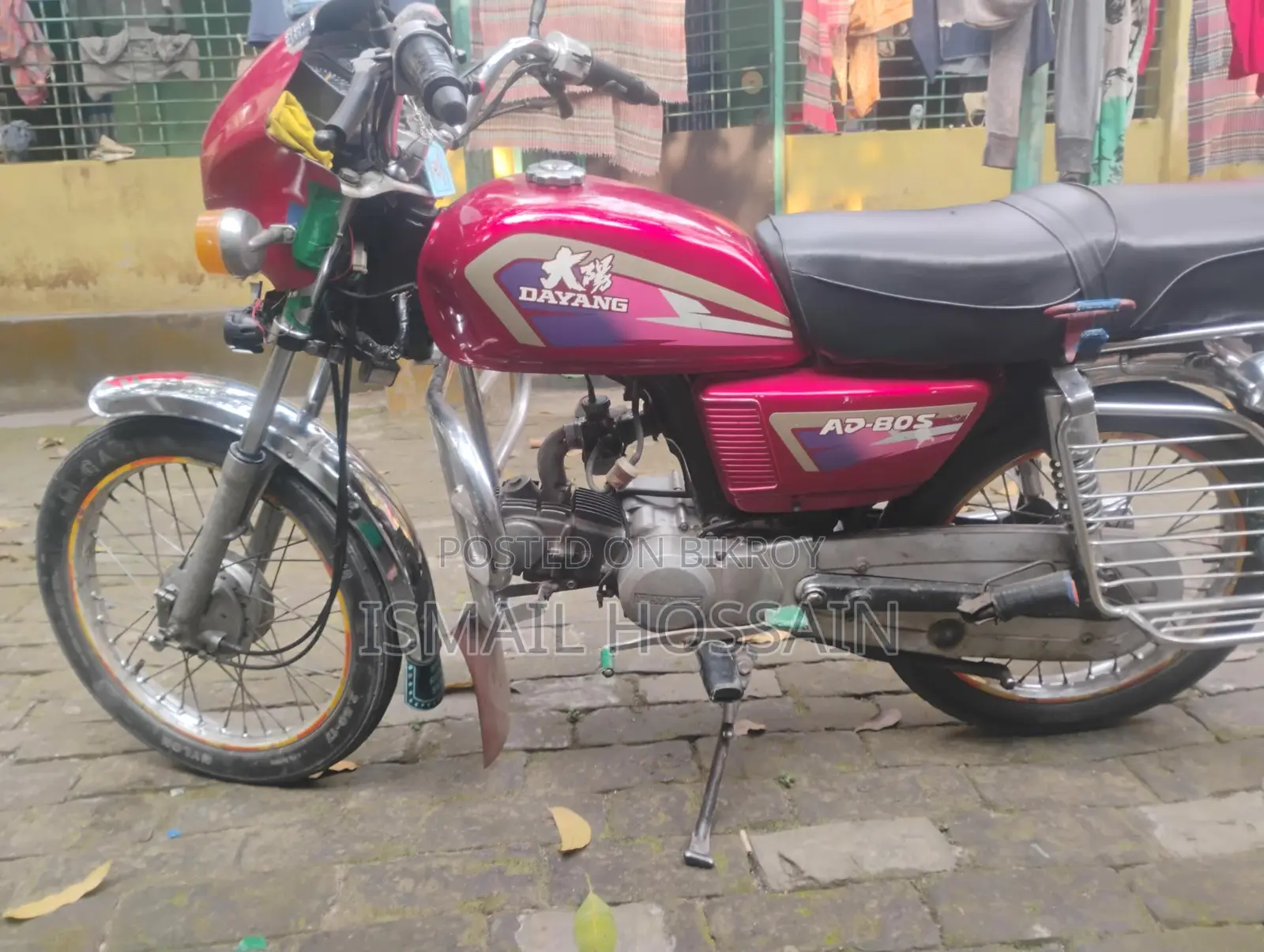 Runner AD 80s ` 2013