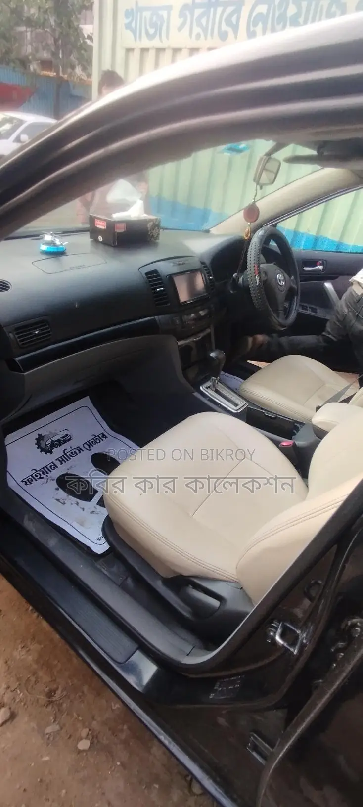 টয়োটা অ্যালিয়ন ব্ল্যাক ২০০২