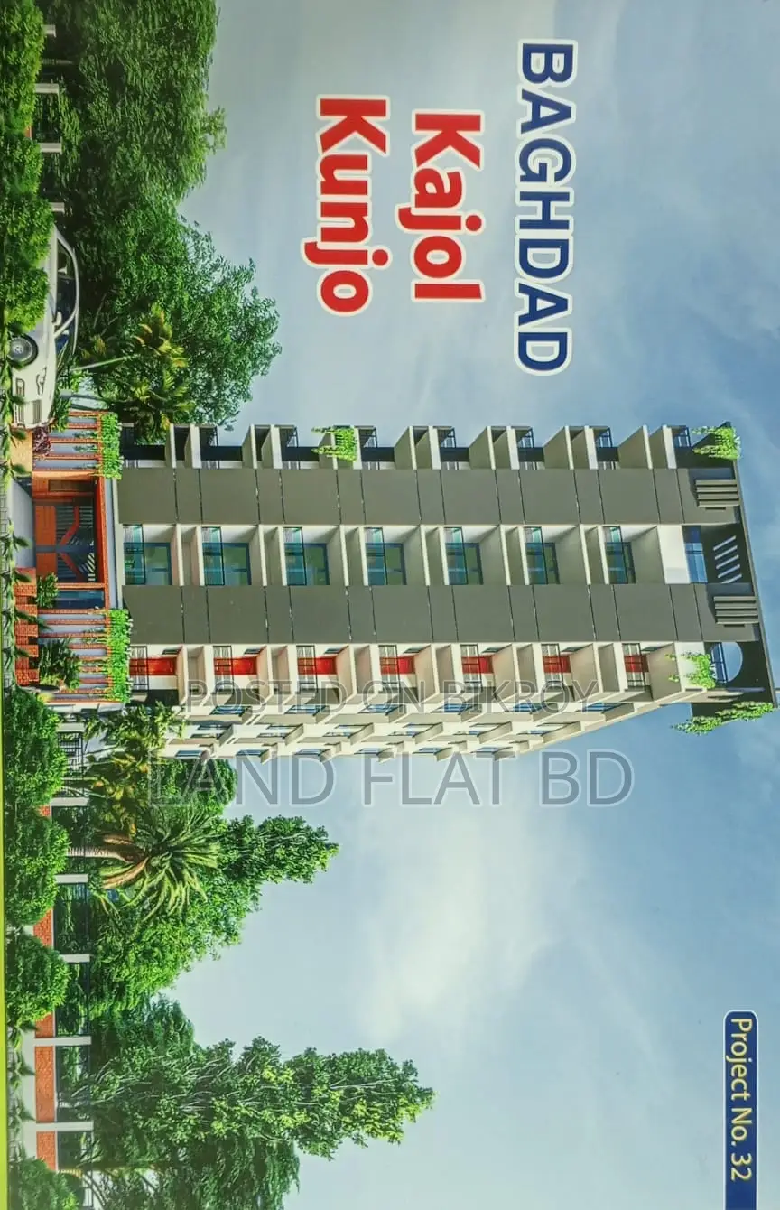 চলমান ফ্ল্যাট বিক্রয় ৮৭০ বর্গফুট ৫ম ও ৭ম তলা