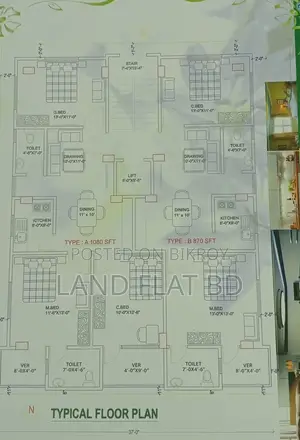 চলমান ফ্ল্যাট বিক্রয় ৮৭০ বর্গফুট ৫ম ও ৭ম তলা