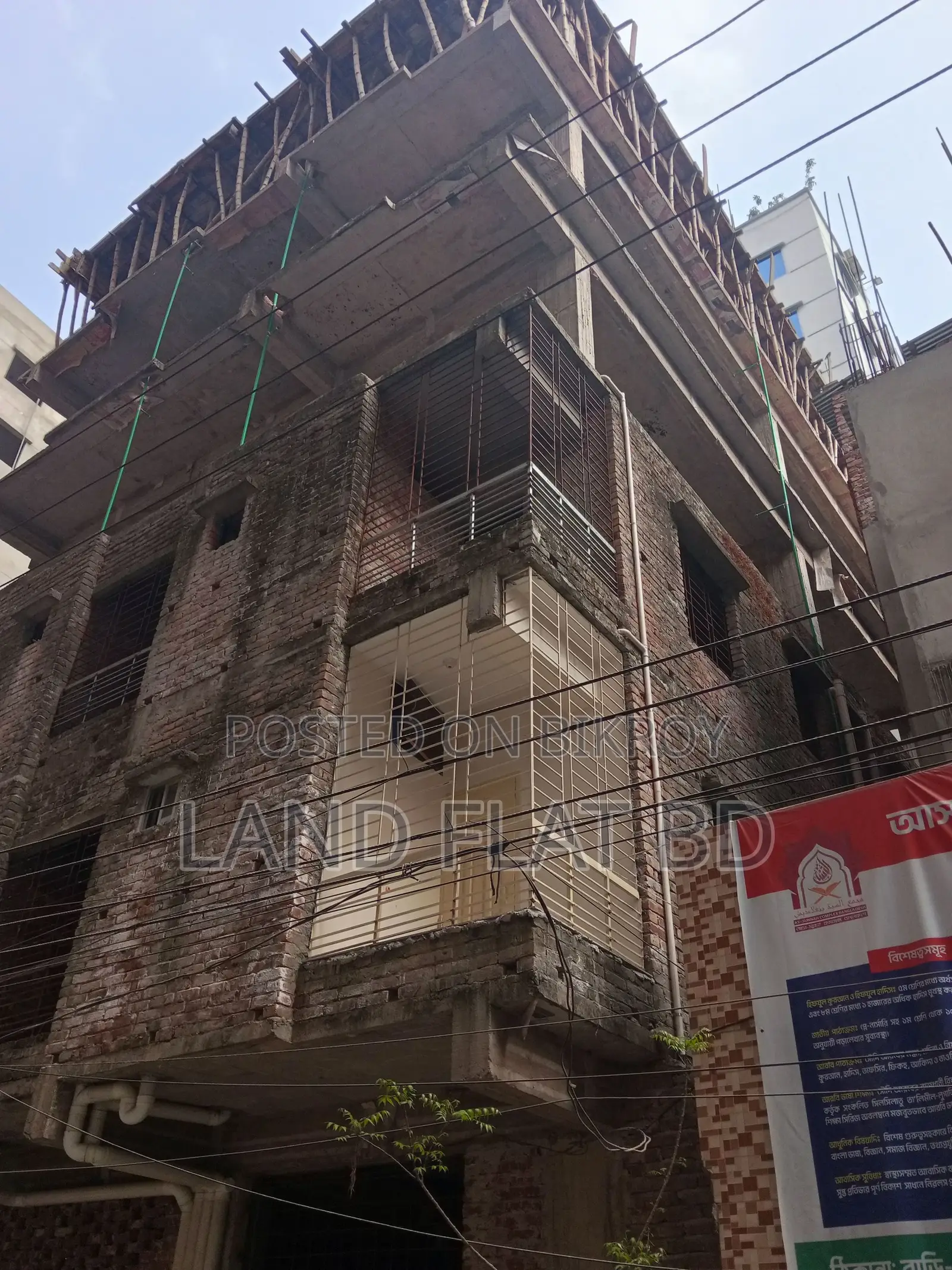 চলমান ফ্ল্যাট বিক্রয় ৮৭০ বর্গফুট ৫ম ও ৭ম তলা