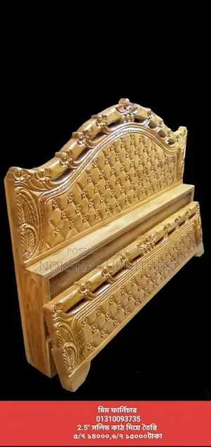 Solid Wood Furniture at Wholesale Prices – Selling with Limited Profit