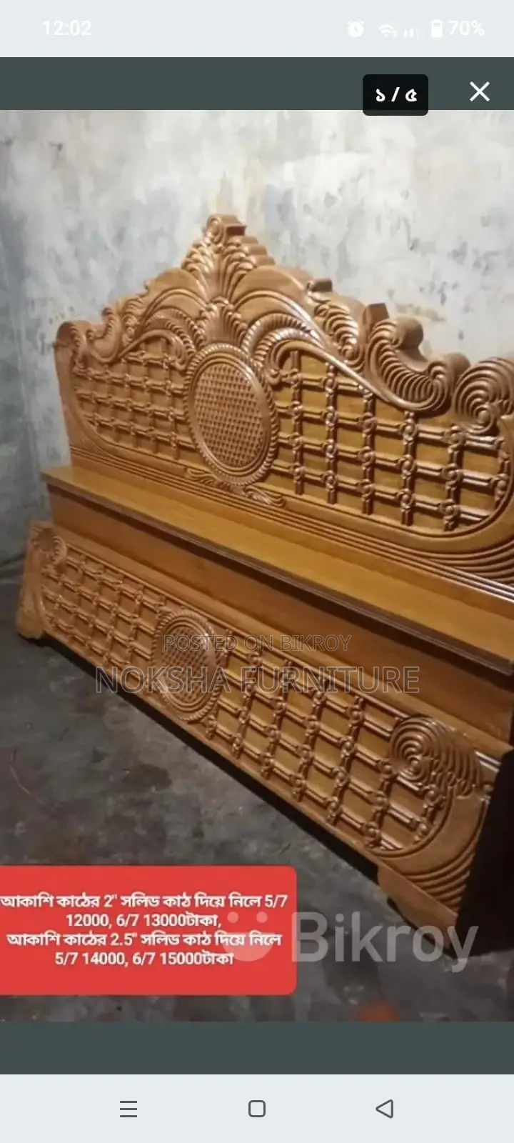 Solid Wood Furniture at Wholesale Prices – Selling with Limited Profit