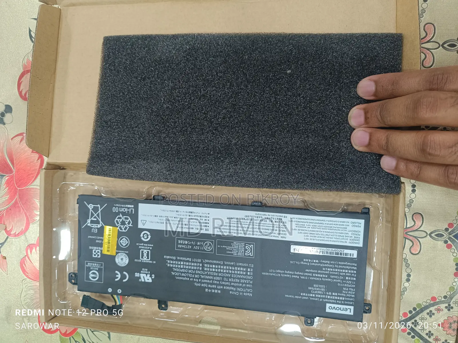 ল্যাপটপ ব্যাটারী
