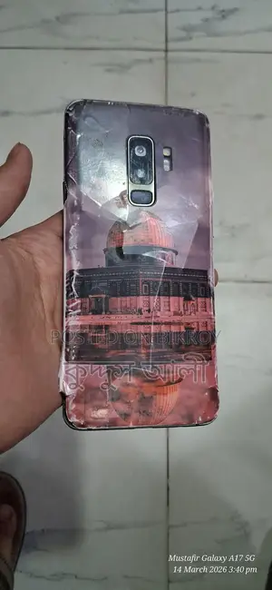 Samsung Galaxy S9 Plus (Used)