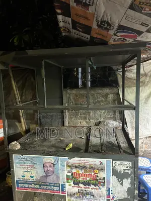 একটি ফুডক্যাপ বিক্রি হবে