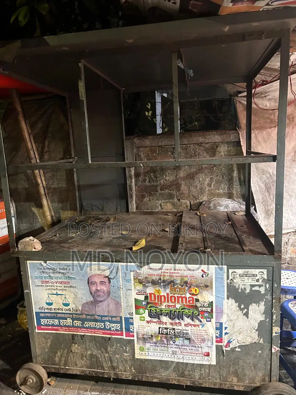 একটি ফুডক্যাপ বিক্রি হবে