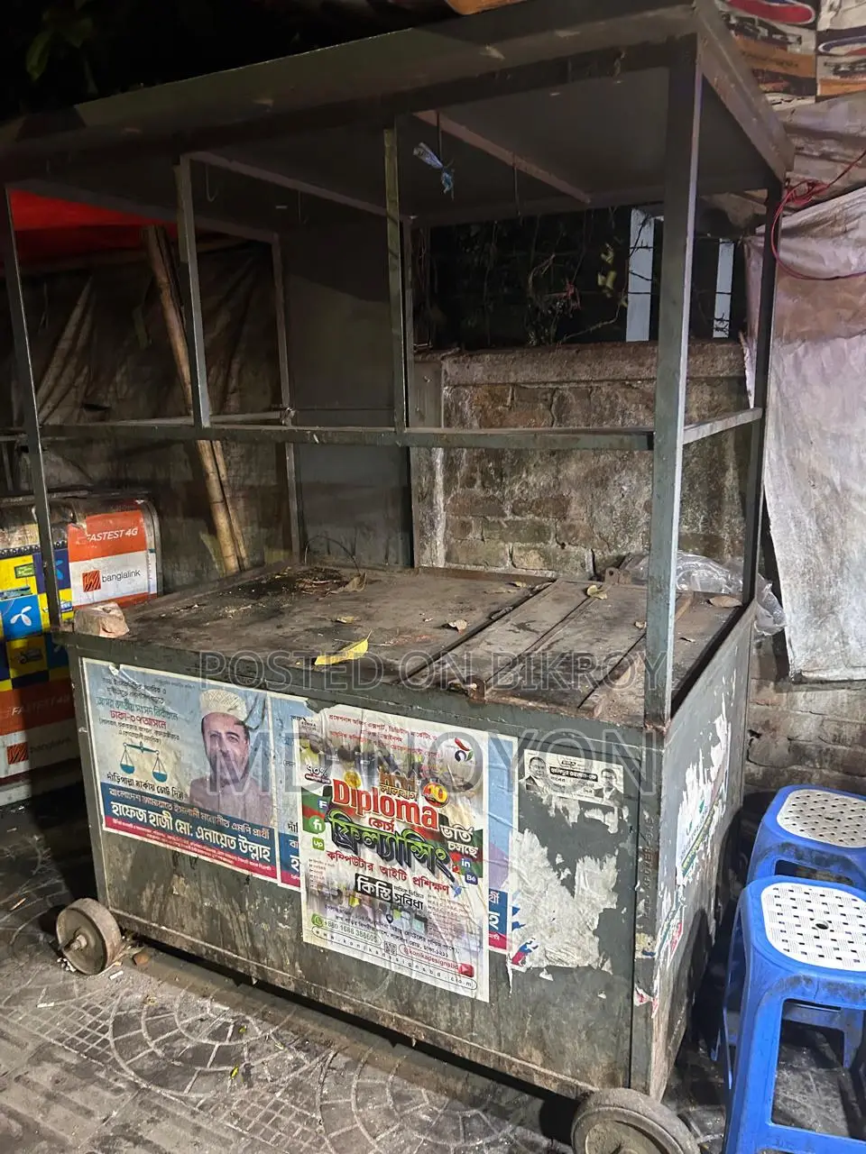একটি ফুডক্যাপ বিক্রি হবে