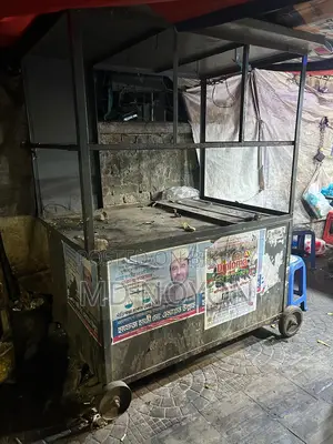 একটি ফুডক্যাপ বিক্রি হবে