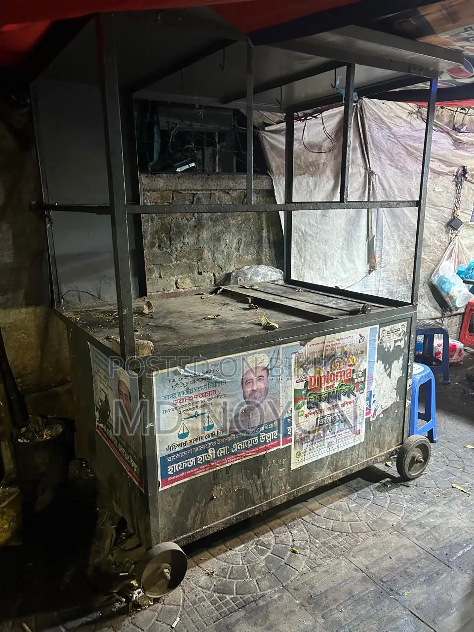 একটি ফুডক্যাপ বিক্রি হবে