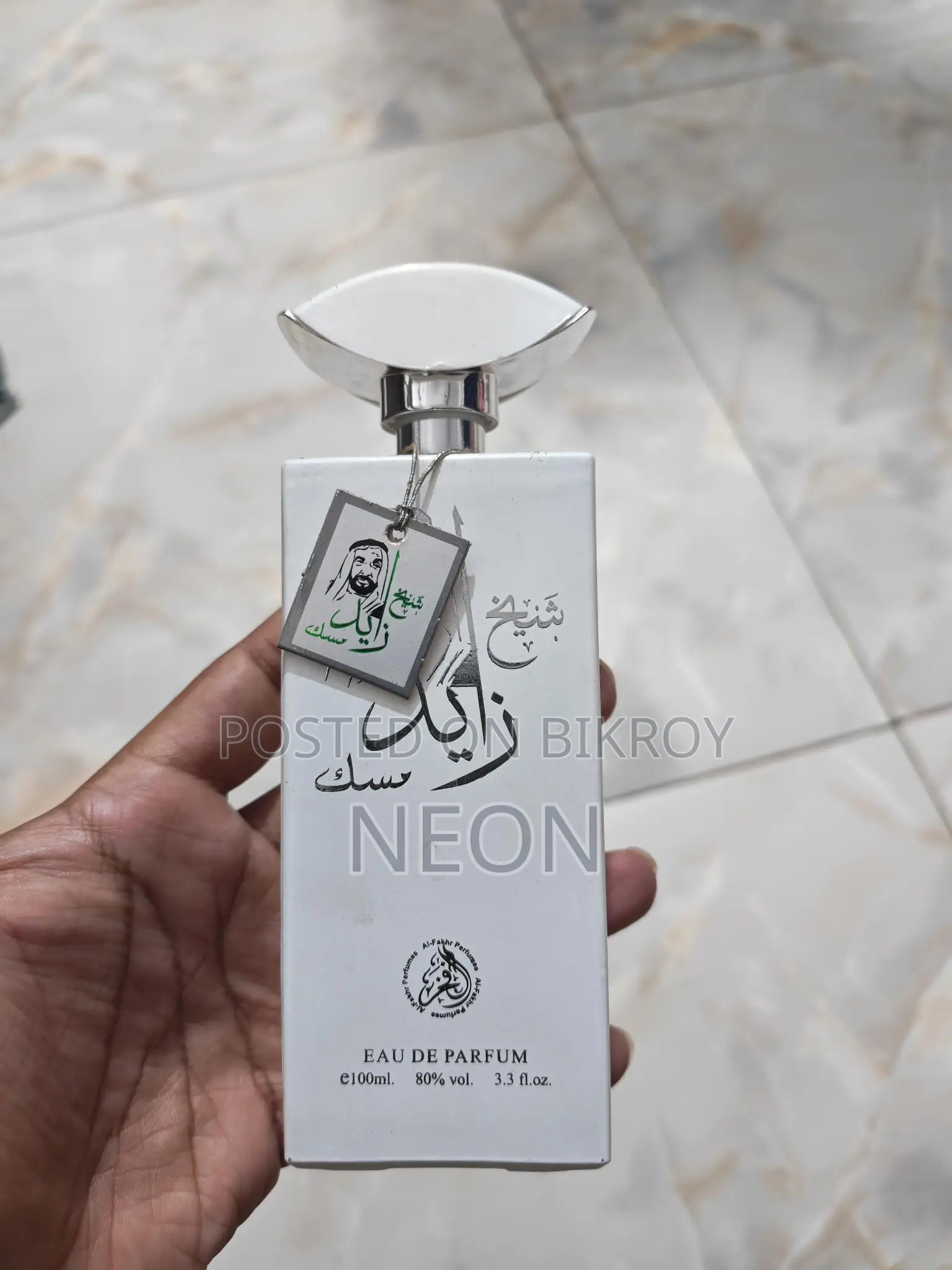 Shaikh Zayed Musk Edp 100ml