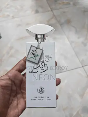Shaikh Zayed Musk Edp 100ml