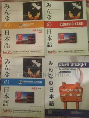 Japanese Language Books