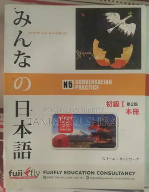 Japanese Language Books