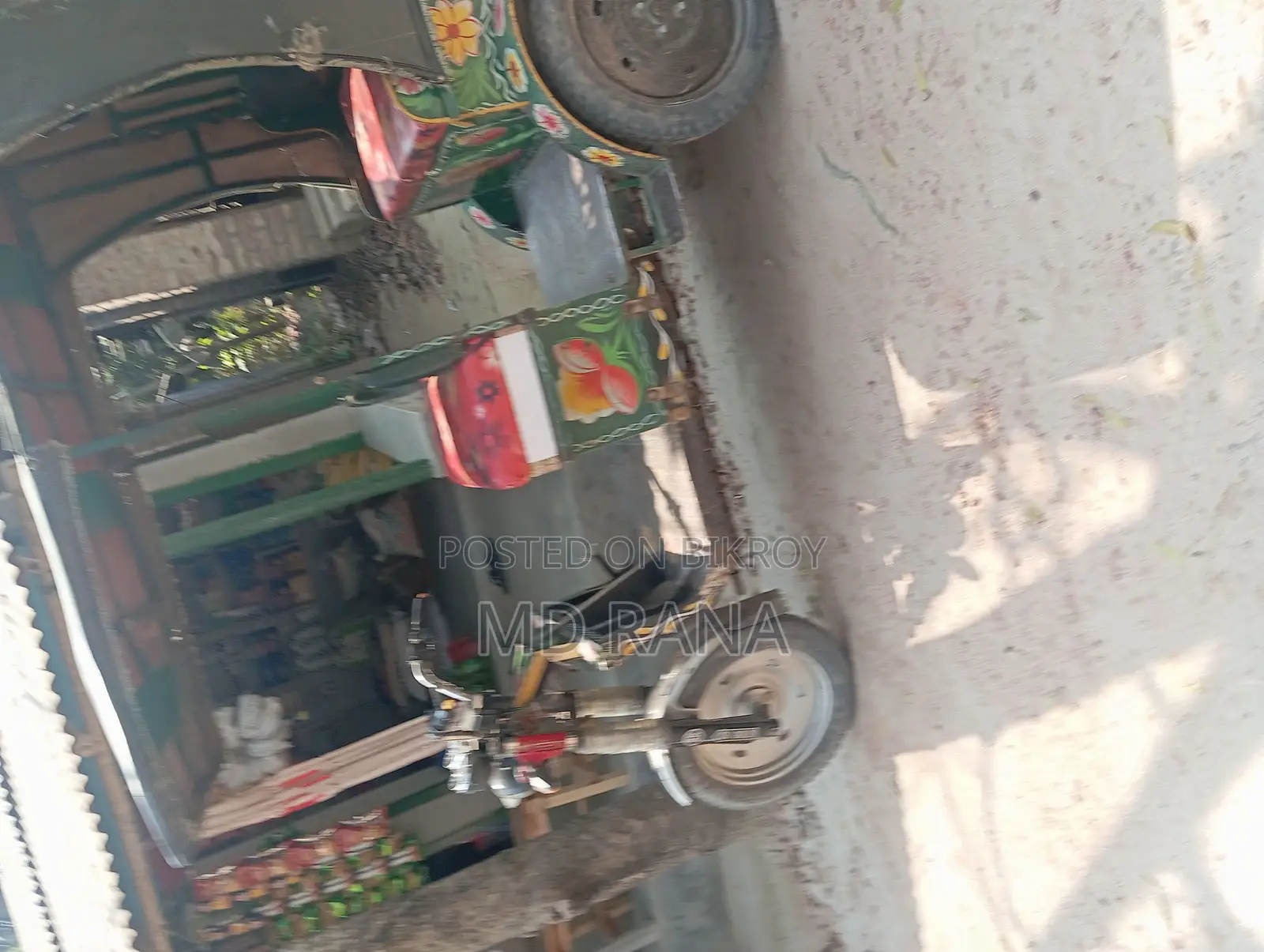 এই গাড়িটা বিক্রয় করা হইবে
