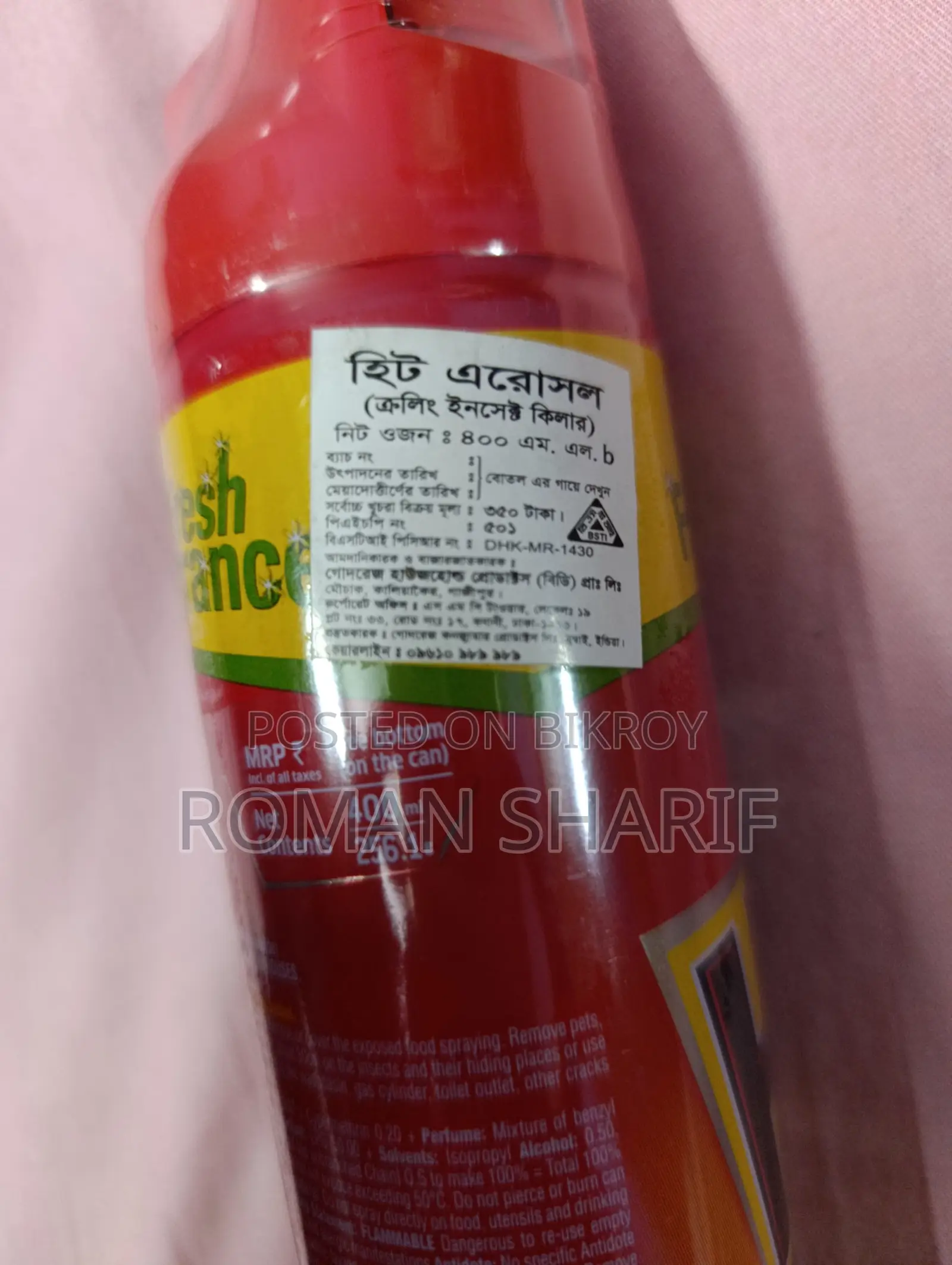 Lal Hit Spray 400 Ml