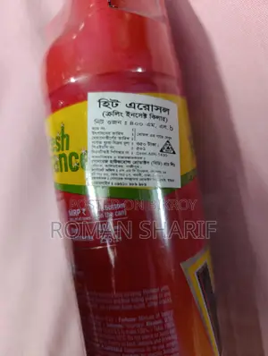 Lal Hit Spray 400 Ml