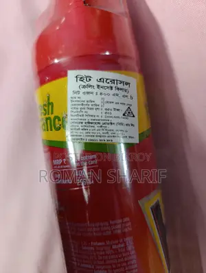 Lal Hit Spray 400 Ml