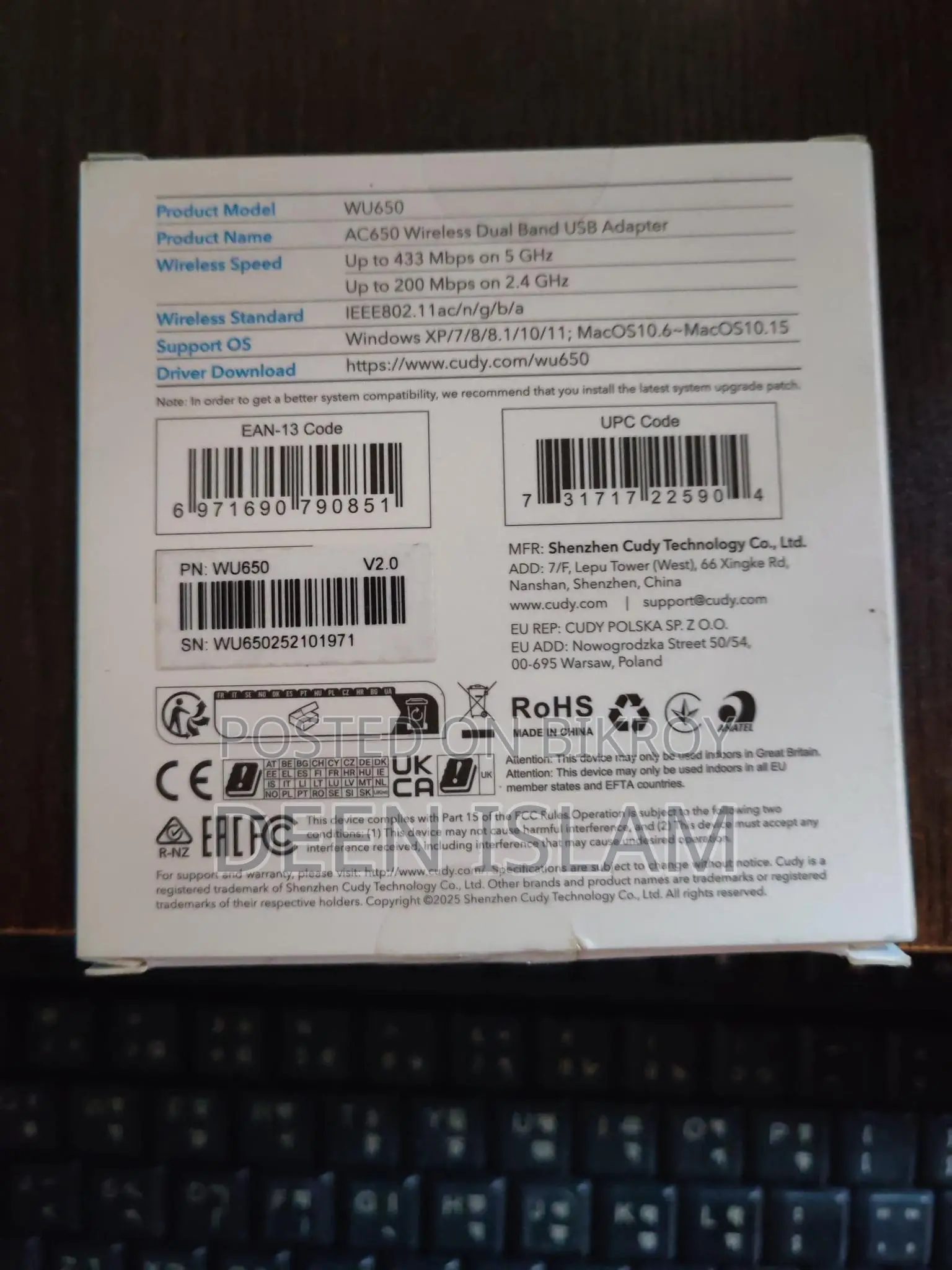 USB Adapter Ac650
