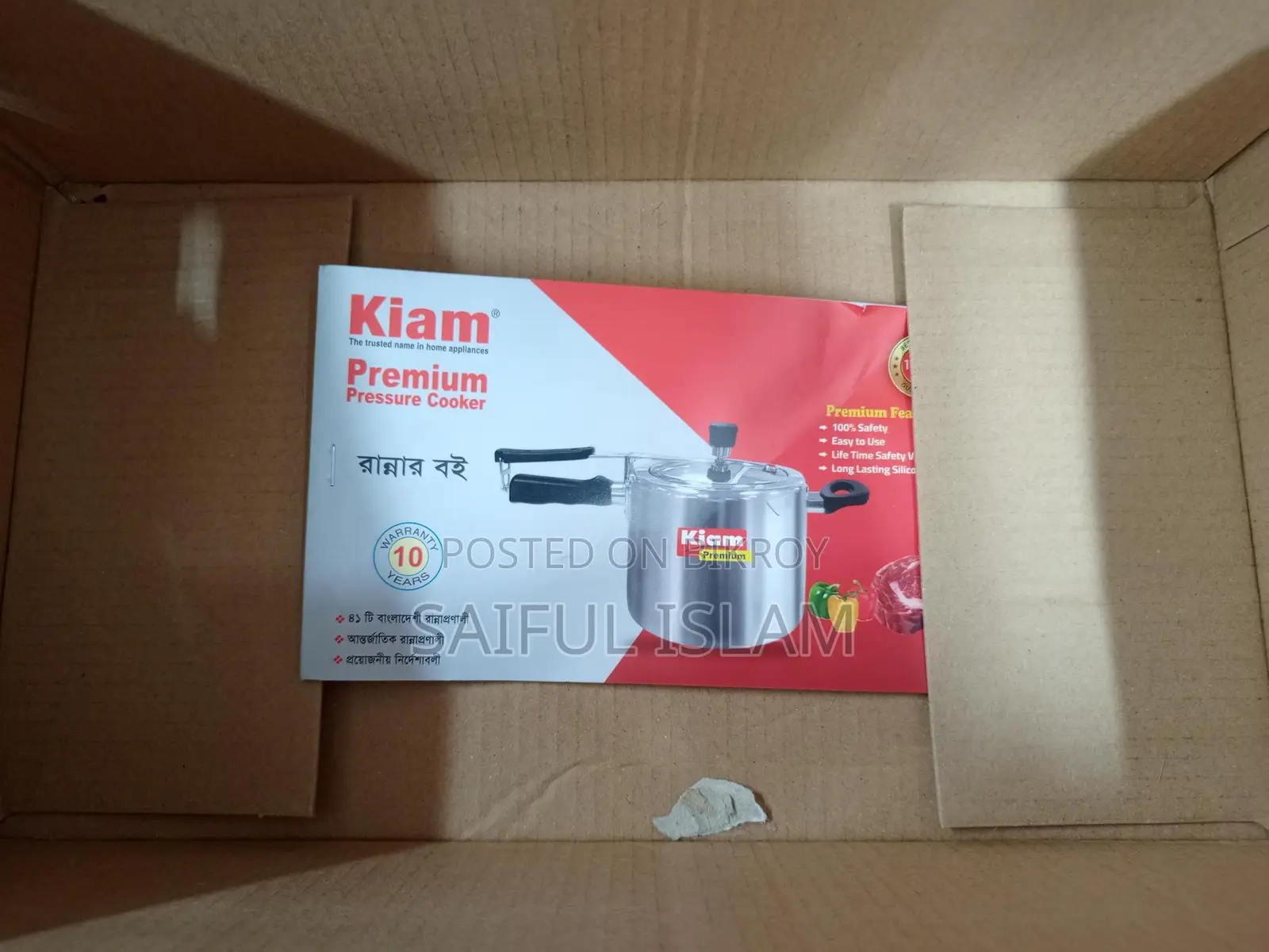 Kiam 4.5 Liter Premium Pressure Cooker (New)