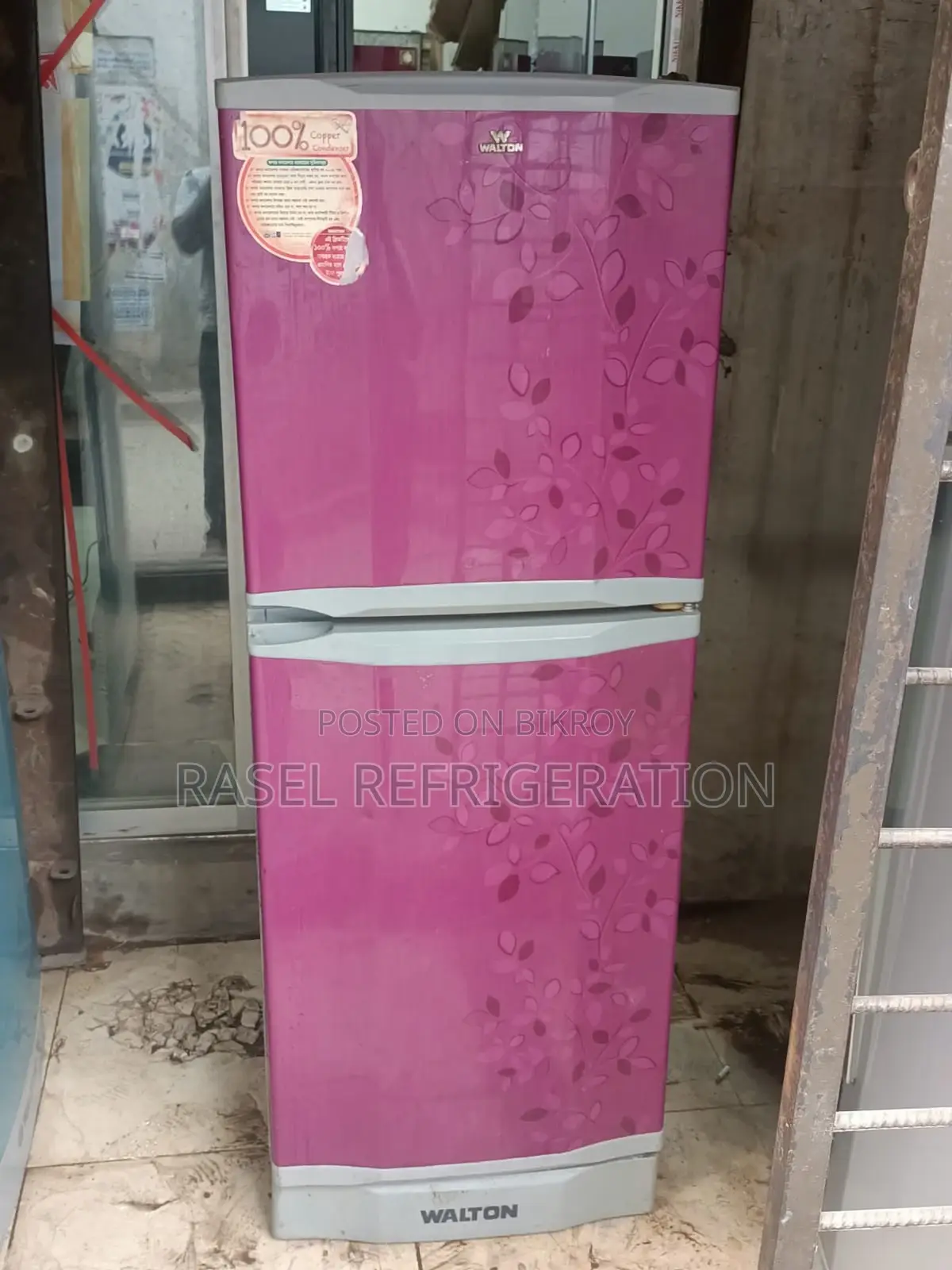সব কিছু ওরজিনাল 348 liter walton ফিরিজ বিক্রি করা হবে