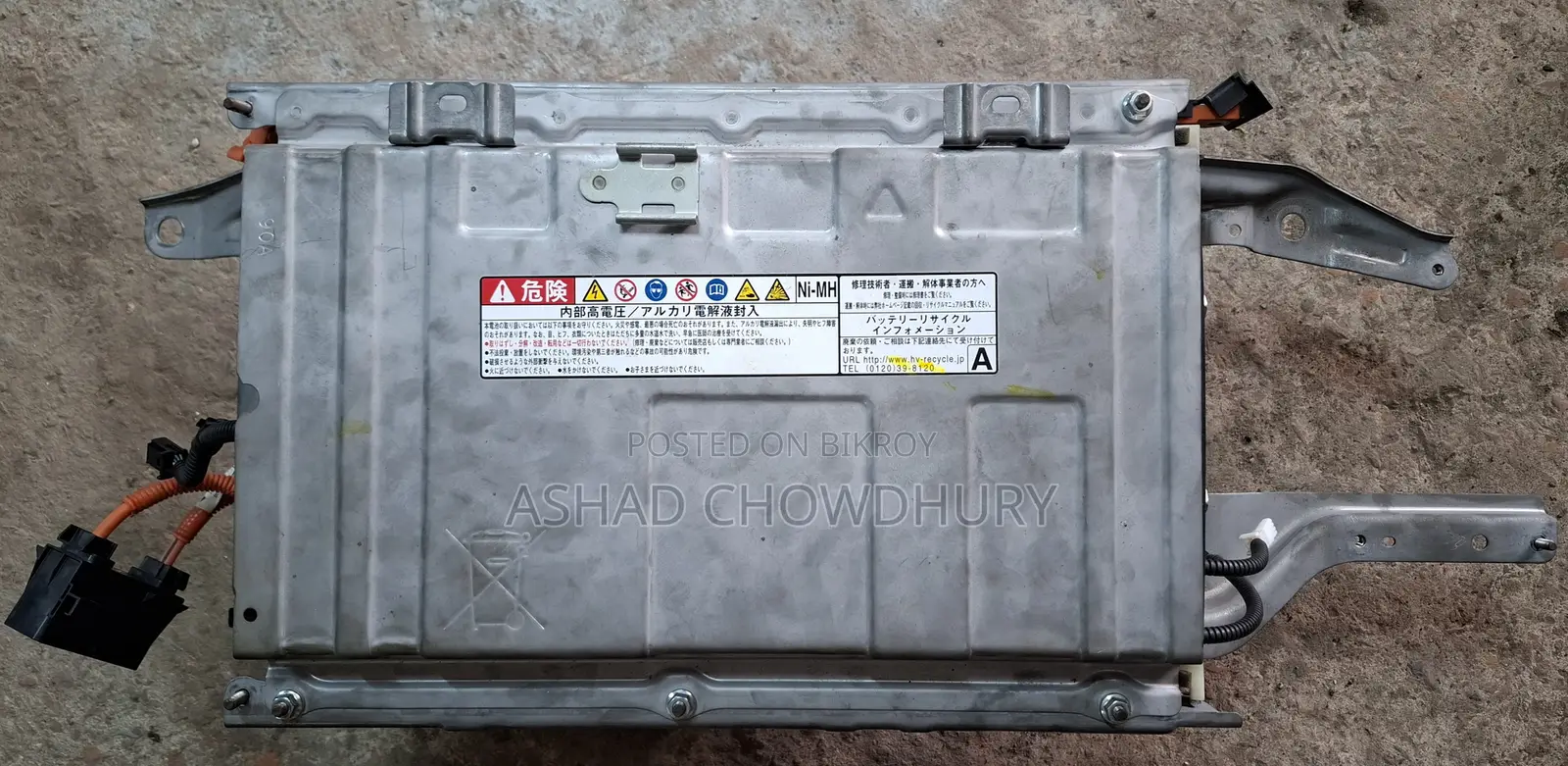 Axio Hybrid Battery (old)