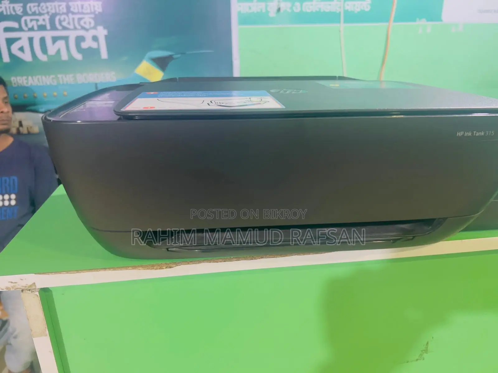HP PRINTER MACHINE