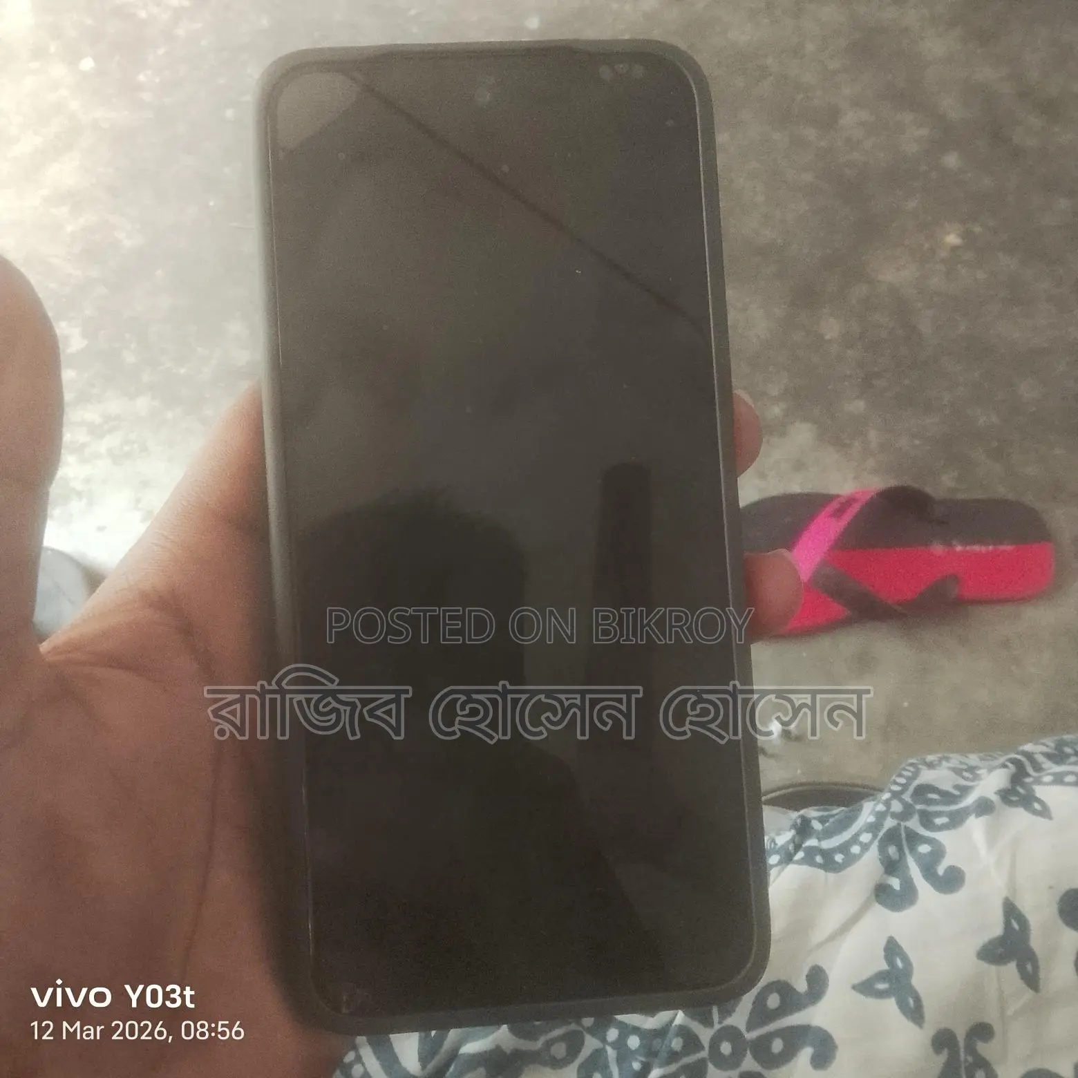 Xiaomi Redmi 15 (Used)