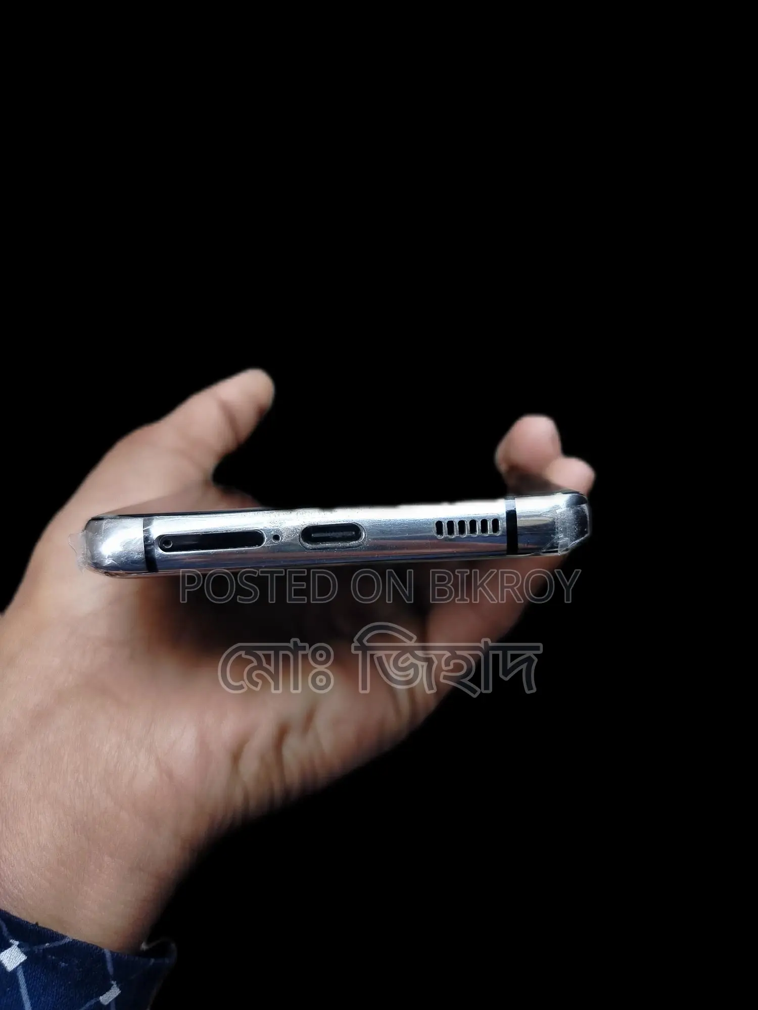 Samsung Galaxy S21 Ultra . (Used)