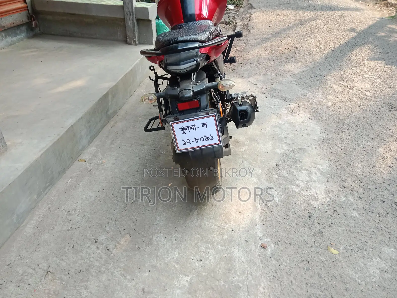 Yamaha FZS V3 2025