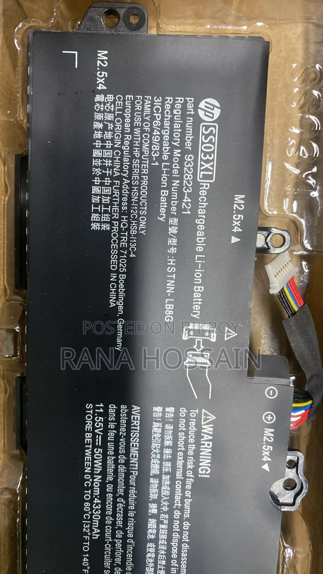HP 830 G6 Laptop Battery