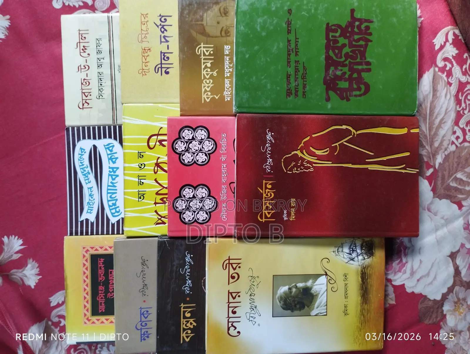 Honours 2nd Year Bengali Main Books.