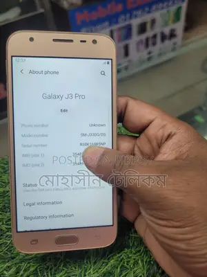 Samsung Galaxy J3 Pro 2/16 (Used)