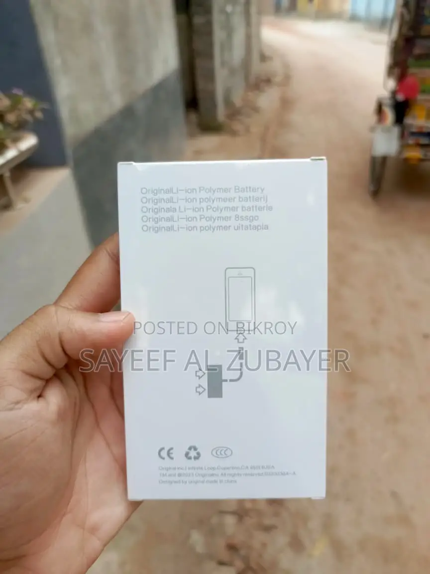 Samsung S24 Ultra Battery