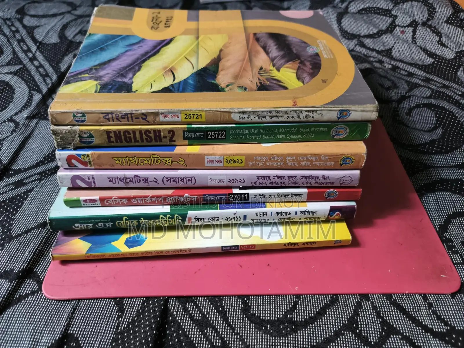 Diploma Civil Department 1st and 2nd Semester Books