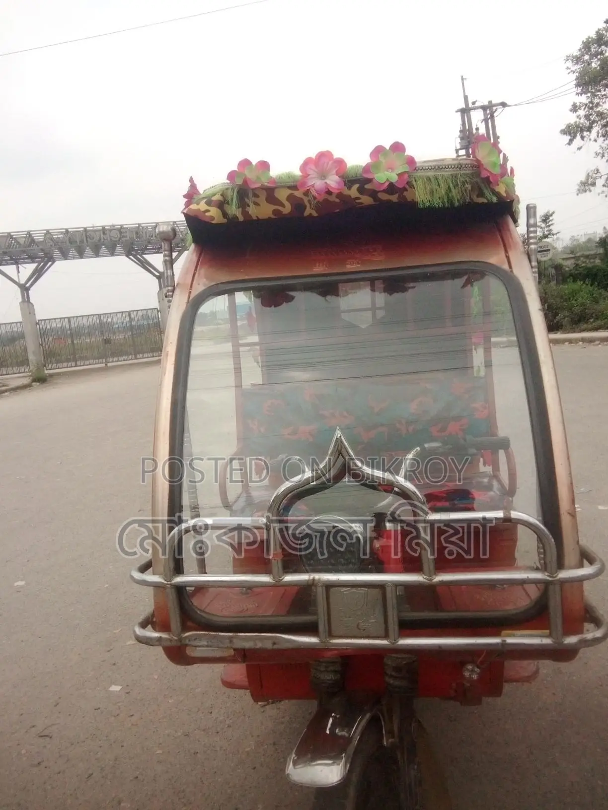 Sandi মিশুক অটো