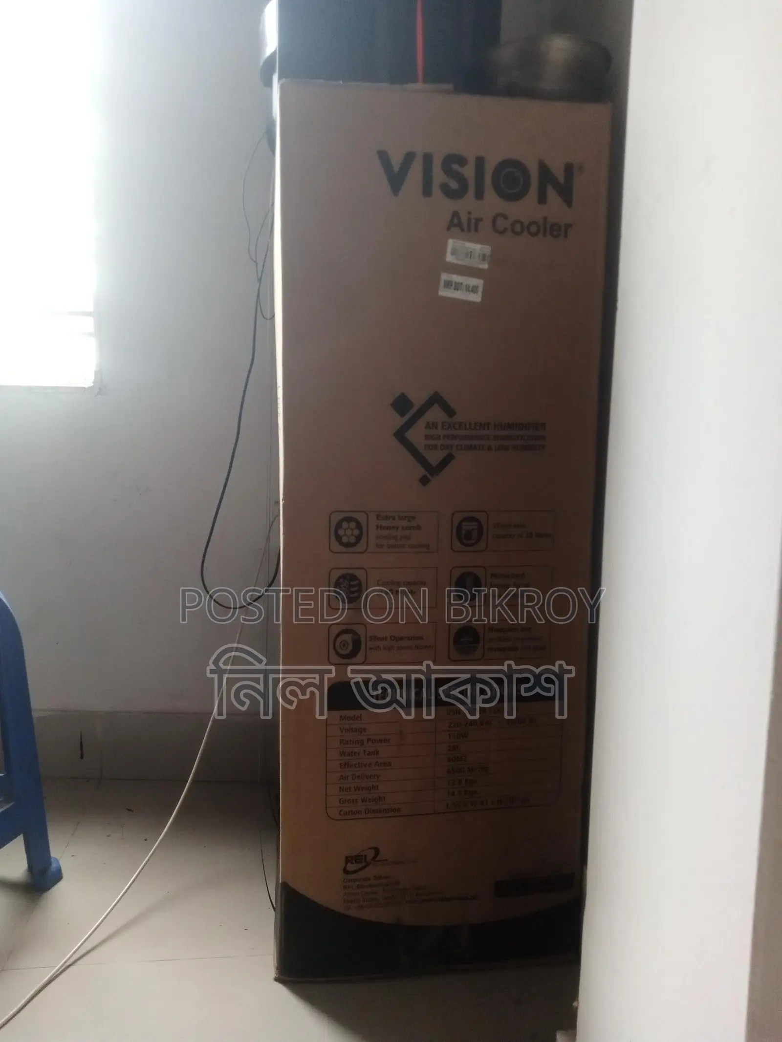 Air Cooler for Sale