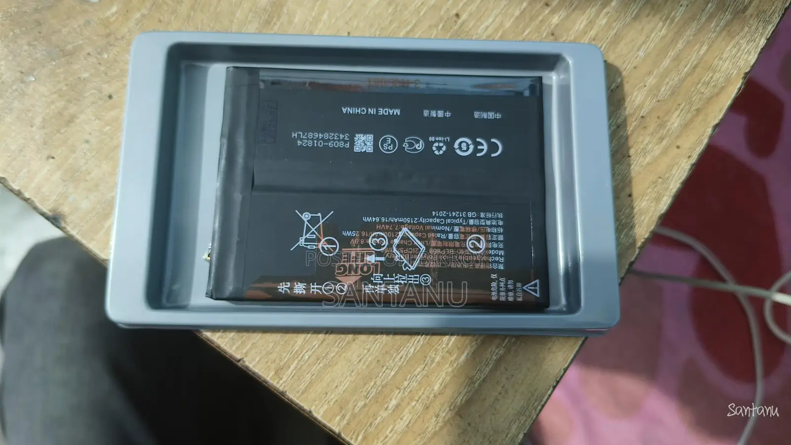 Battery for Sale