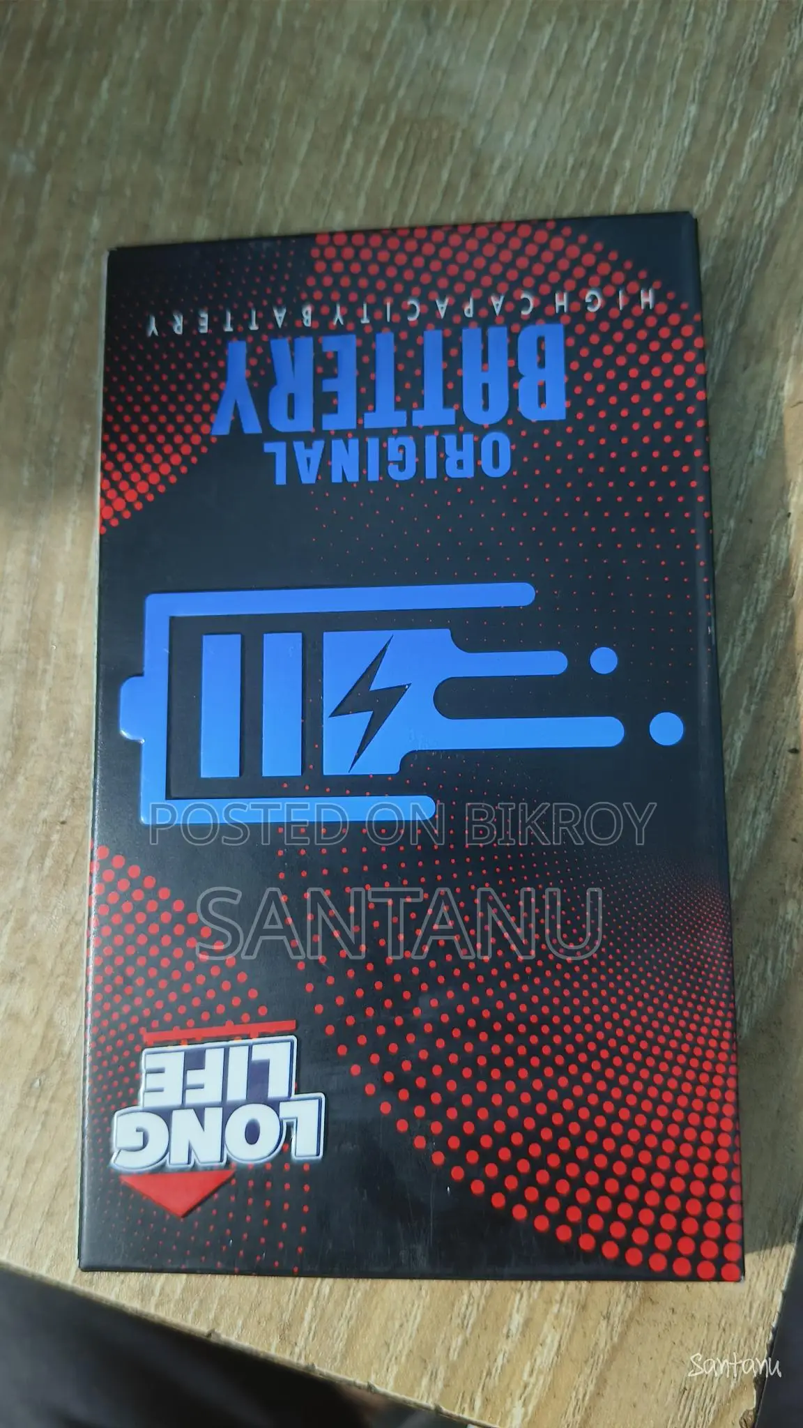 Battery for Sale