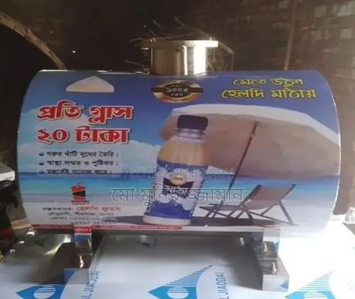 ১৫০ লিটার দুধ বা মাঠা বি‌ক্রির আইসো‌লে‌টেড ট‌্যাংক।