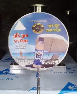 ১৫০ লিটার দুধ বা মাঠা বি‌ক্রির আইসো‌লে‌টেড ট‌্যাংক।