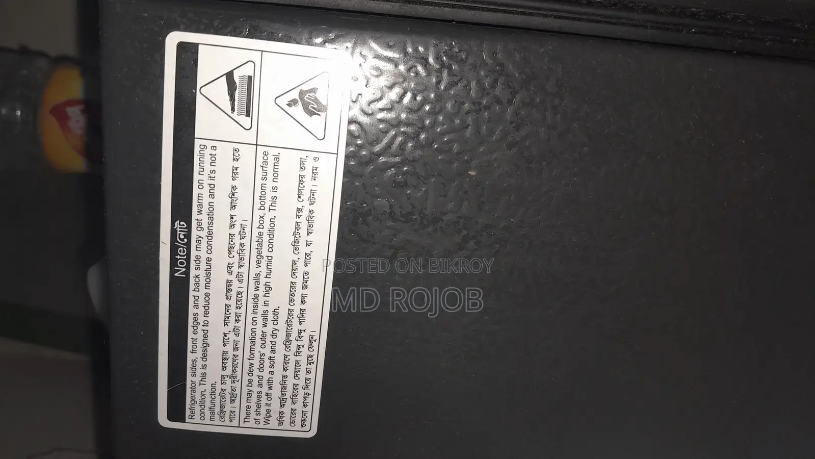 Second-hand Fridge