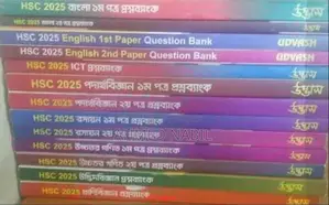 HSC-25 Test Paper (Udvash)
