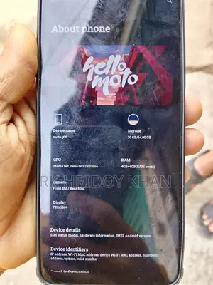 মোটোরোলা মোটো জি৫ ৪-৬৪ (ব্যবহৃত)